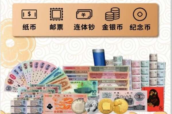 厦门回收金银币