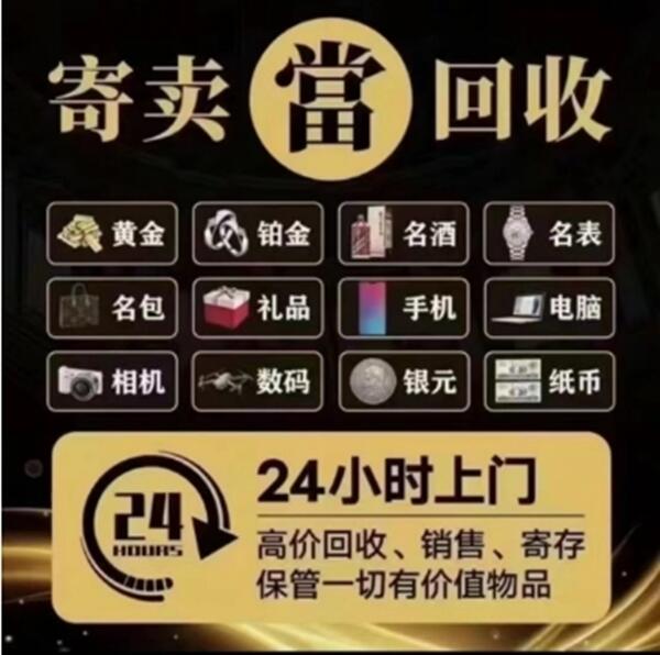 厦门抵押汽车