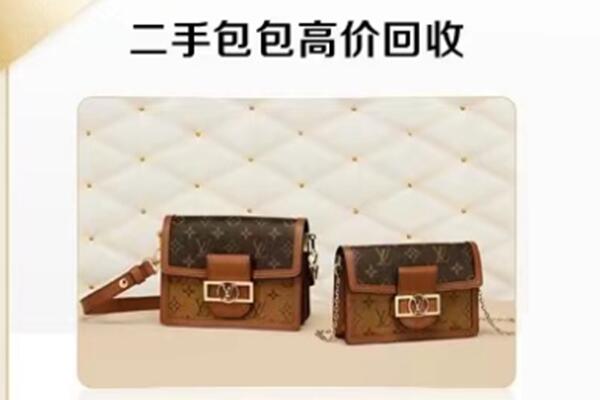 厦门回收二手包包.jpg